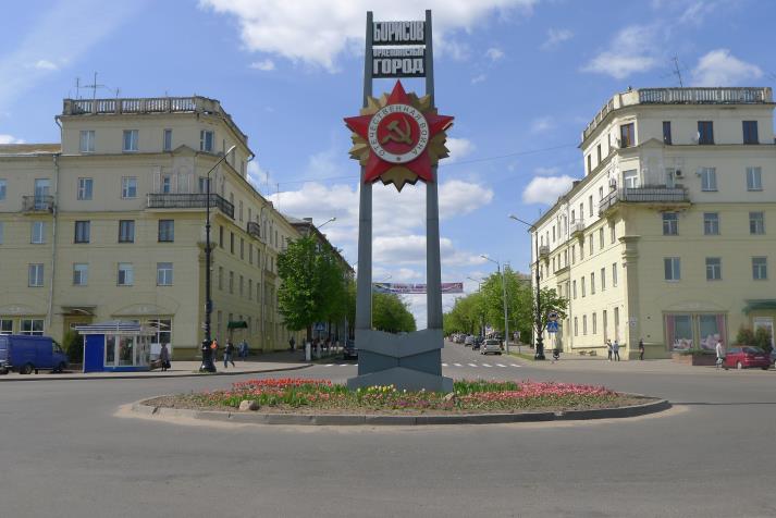 memorial