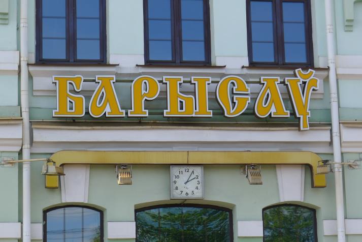 train station2