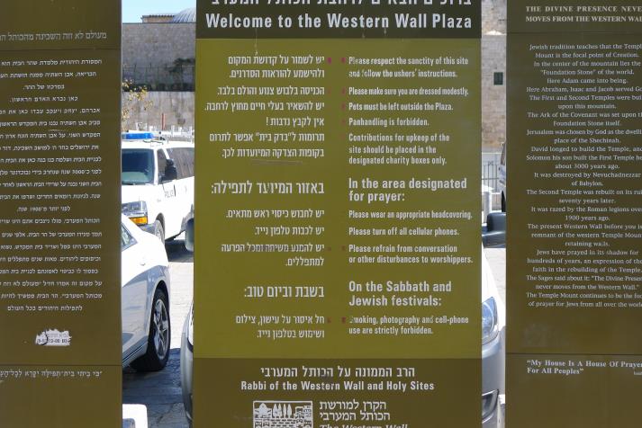 western wall plaza