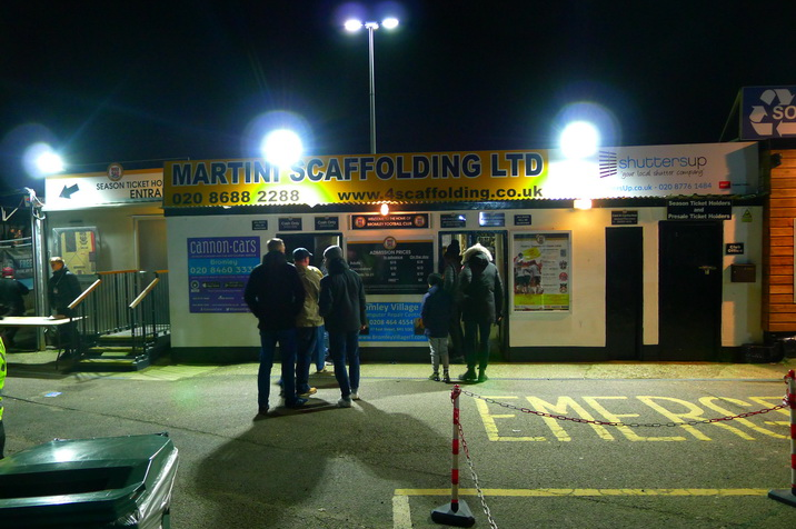 Entrance.JPG